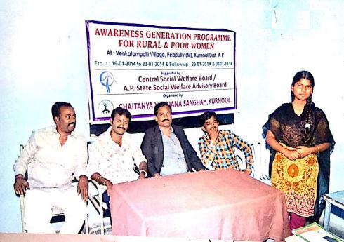 /media/cys/1NGO-00870-Chaitanya Yuvajana Sangam-Activities-Awareness generation program for rural and poor women.JPG